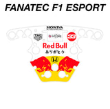 Honda Turkish Grand Prix 2021 F1 Livery