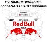 RB 2025 Japan GP F1 Livery